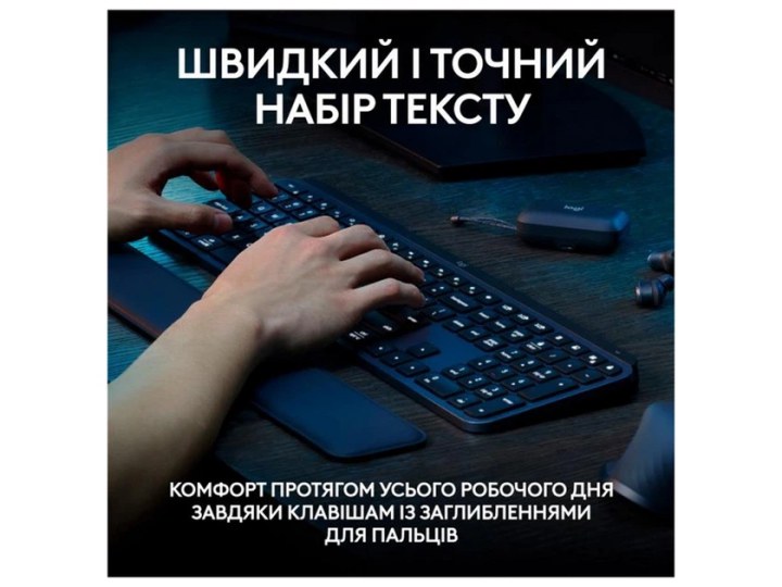 Клавіатура LOGITECH MX Keys S, Wire
