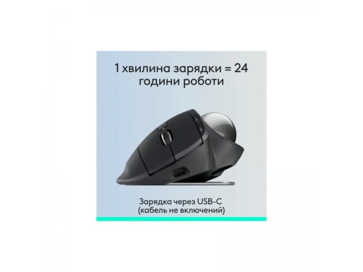 Миша Logitech MX Ergo S Graphite (9