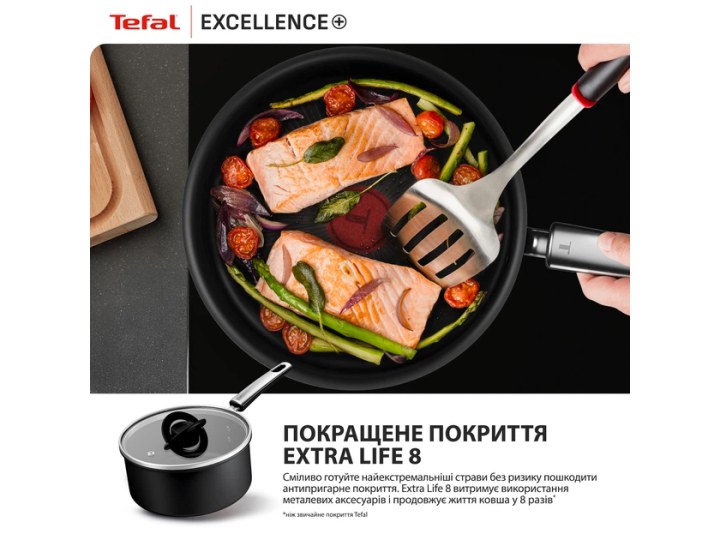 Ківш з кришкою Tefal Excellence