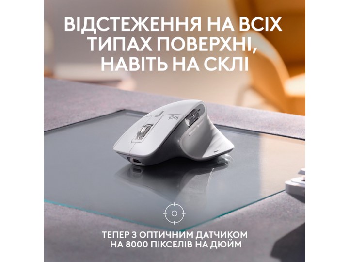 Миша Logitech MX Master 3S для Mac