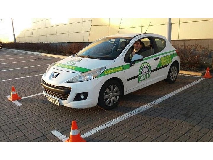 Автошкола теорія on-line PAQ5