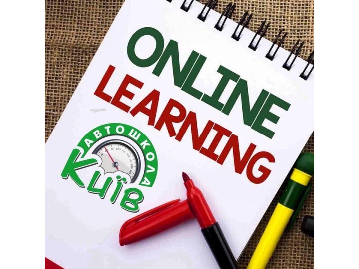 Автошкола теорія on-line PAQ5