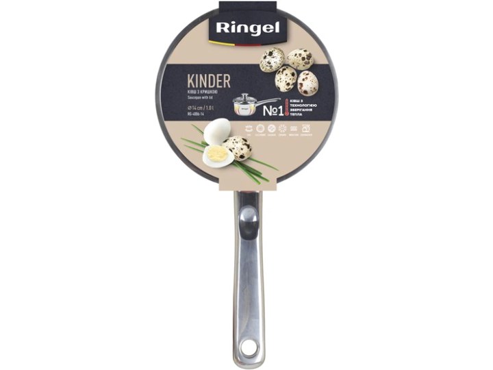 Ківш Ringel Kinder з кришкою 0.6 л