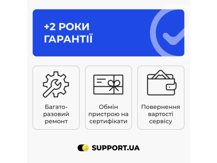 +2 роки гарантії (4001-5000) 59EP