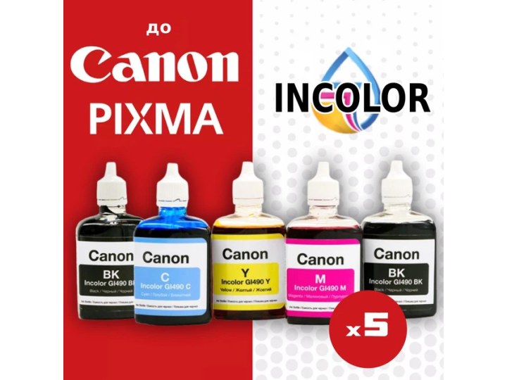 Чорнило для принтера Canon (5*90 мл