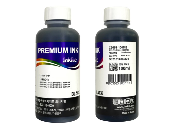 Комплект водорозчинного чорнила Ink