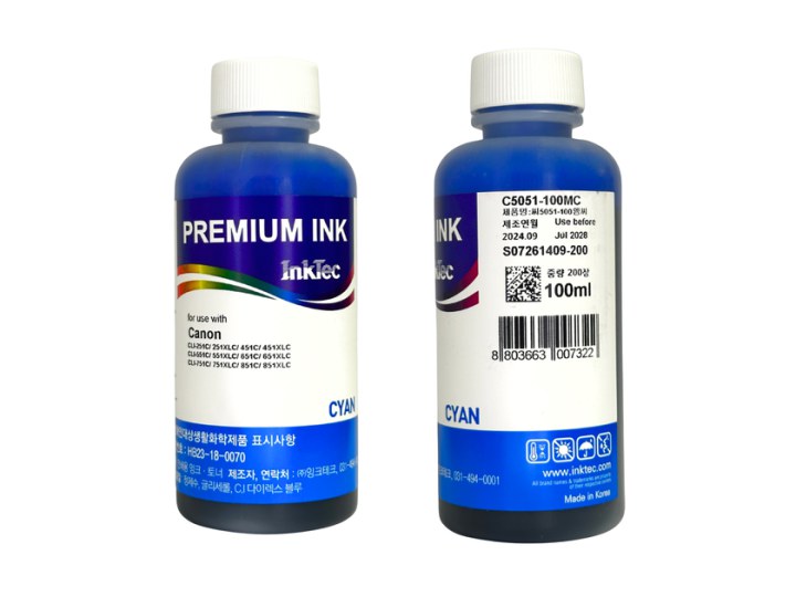 Комплект водорозчинного чорнила Ink
