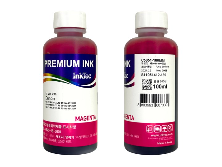 Комплект водорозчинного чорнила Ink